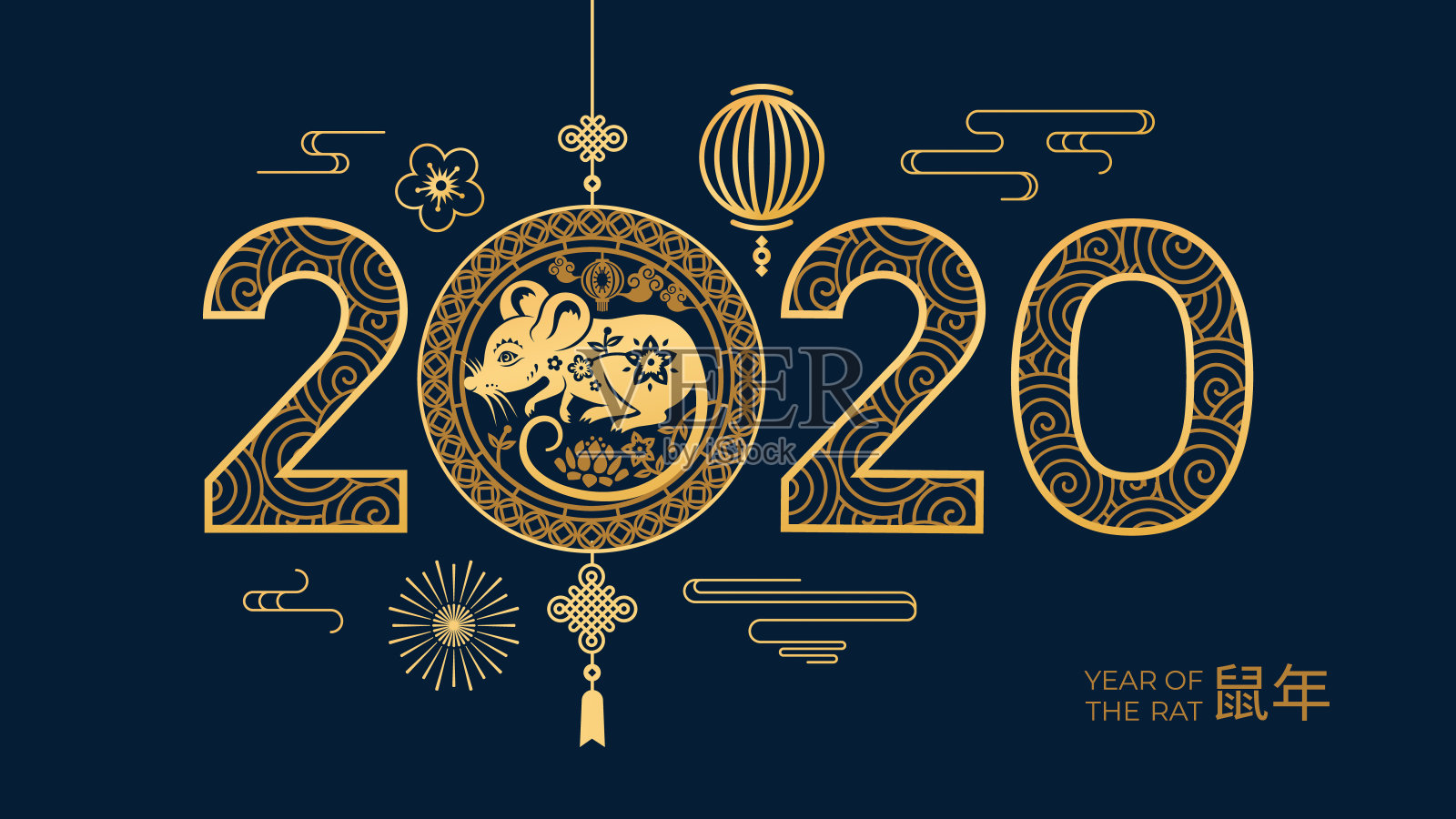 快乐2020年农历新年剪纸与老鼠设计模板素材