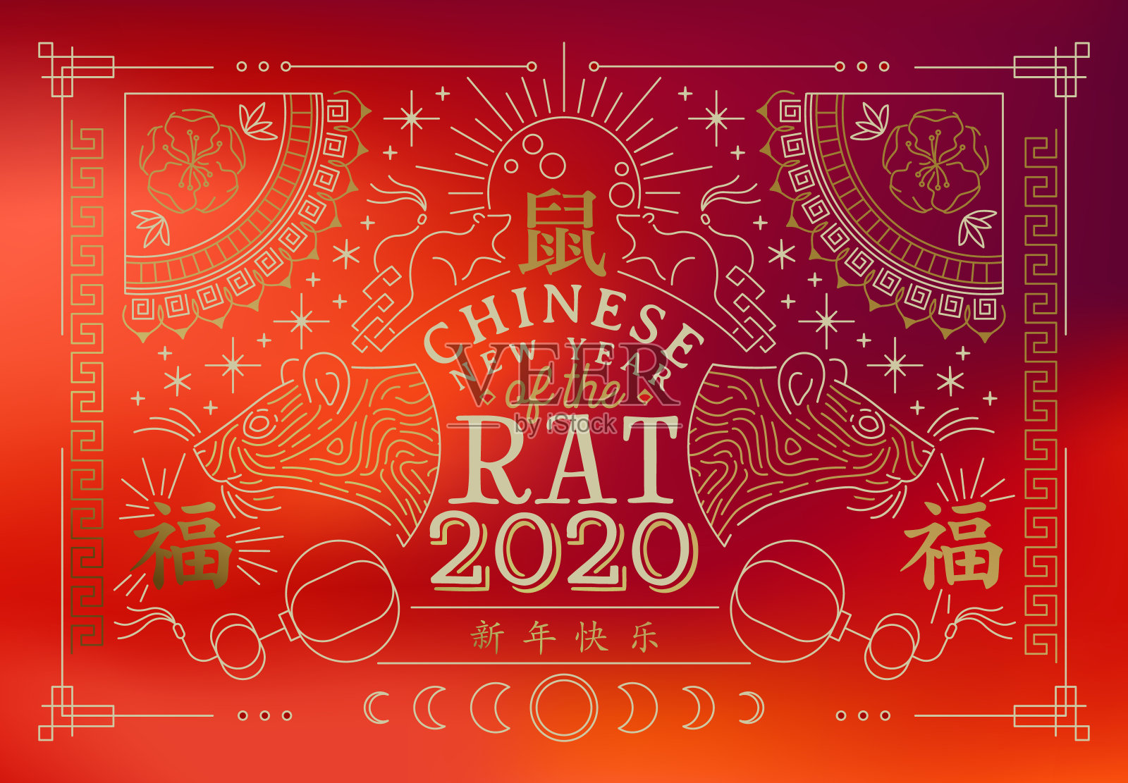 中国新年老鼠2020红卡金线艺术设计模板素材