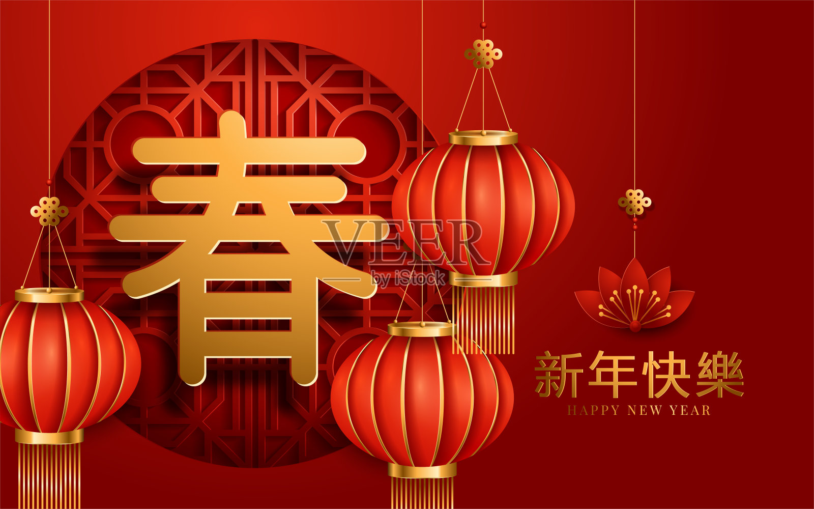 纸艺灯笼装饰为阴历年横幅的红色背景。翻译:新年快乐。矢量图插画图片素材