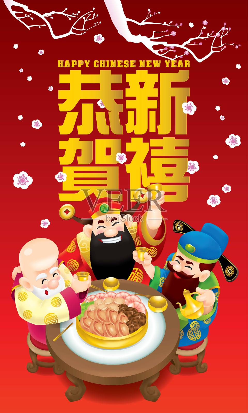 三位可爱的中国神(代表长寿、富有和事业)正在愉快地吃喝。描述:祝大家春节快乐。设计模板素材