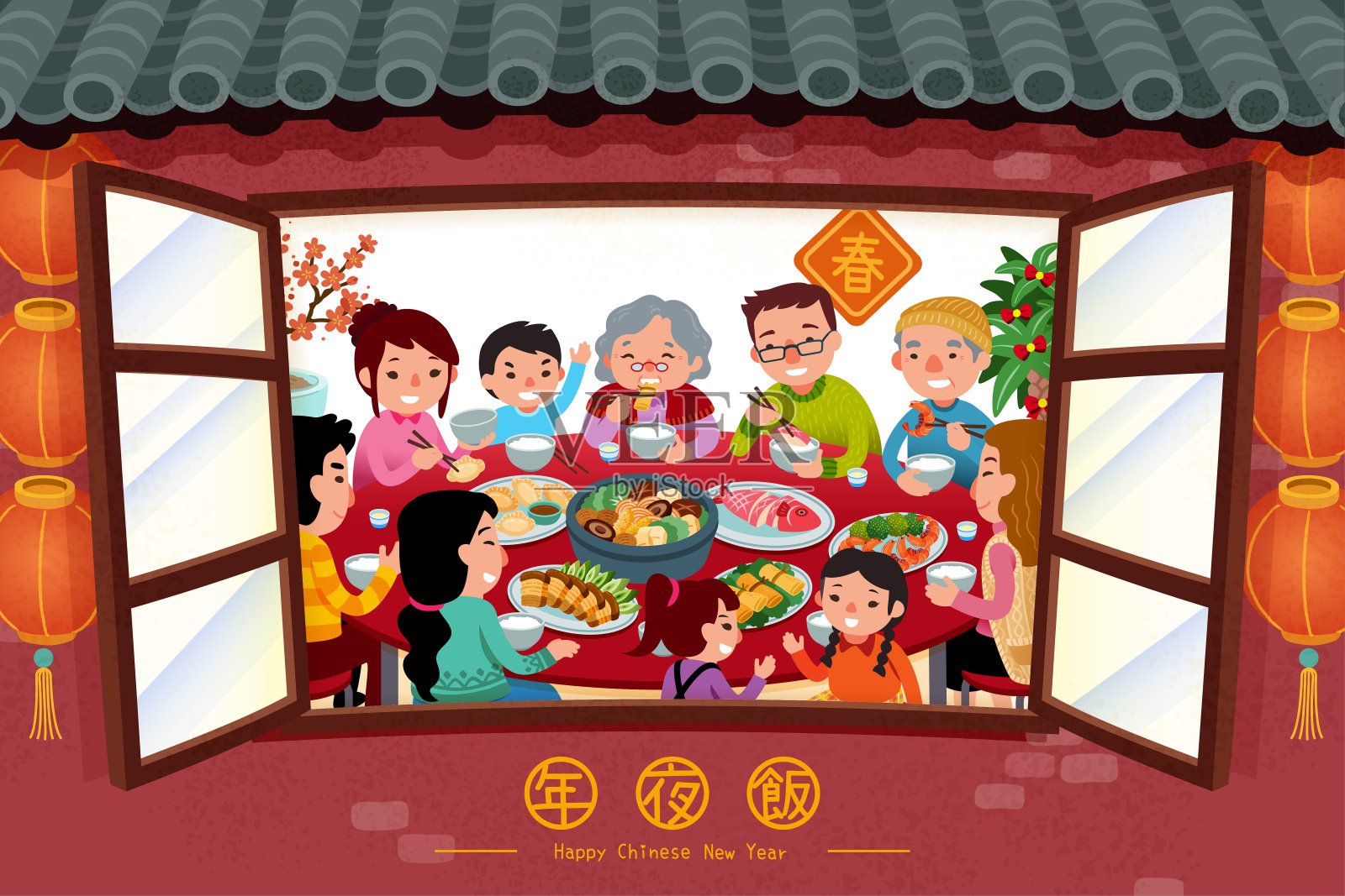 一家人吃团圆饭插画图片素材