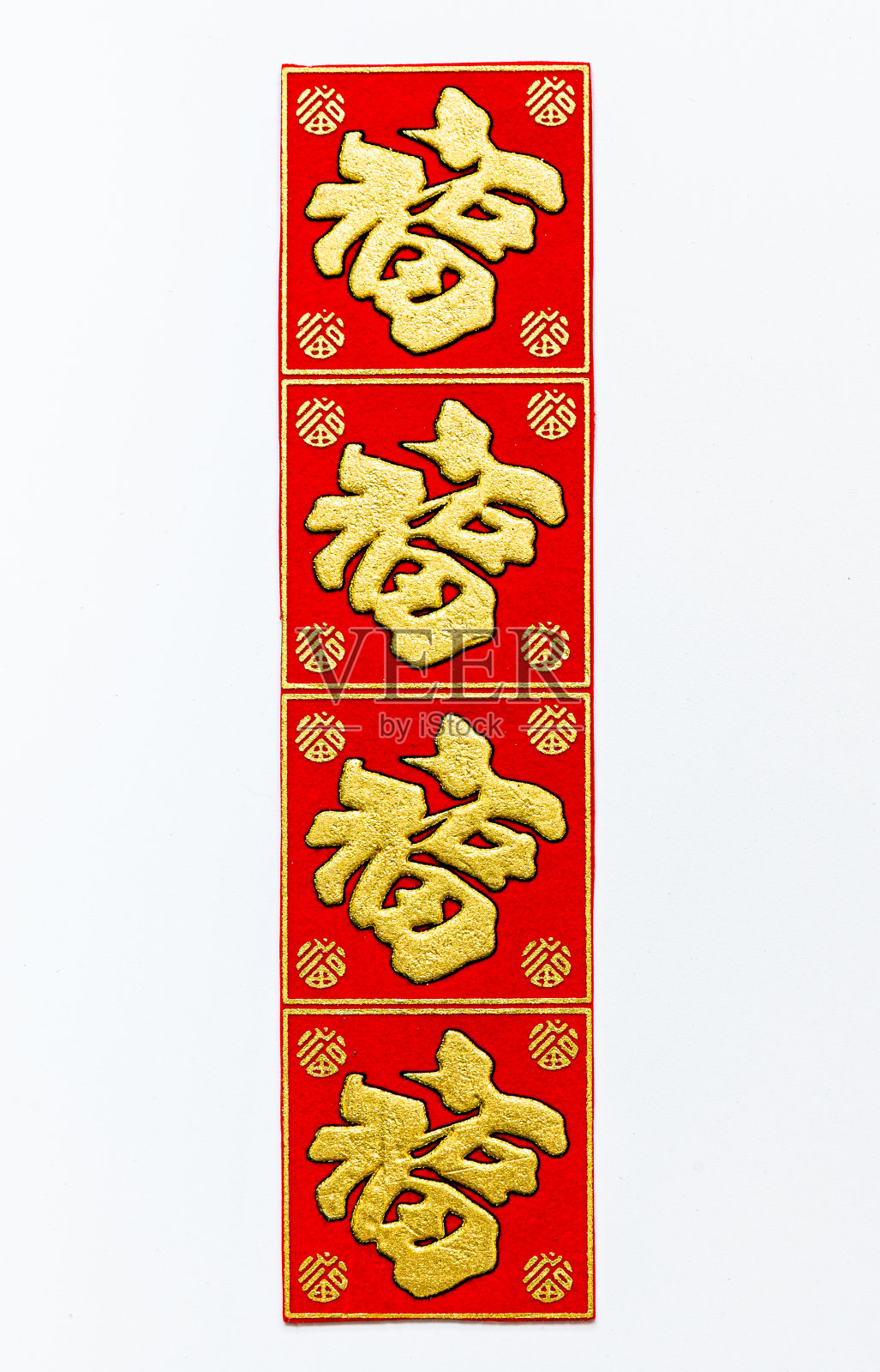 中国传统剪纸艺术图案、花窗。中国新年象征着和平和好运。照片摄影图片
