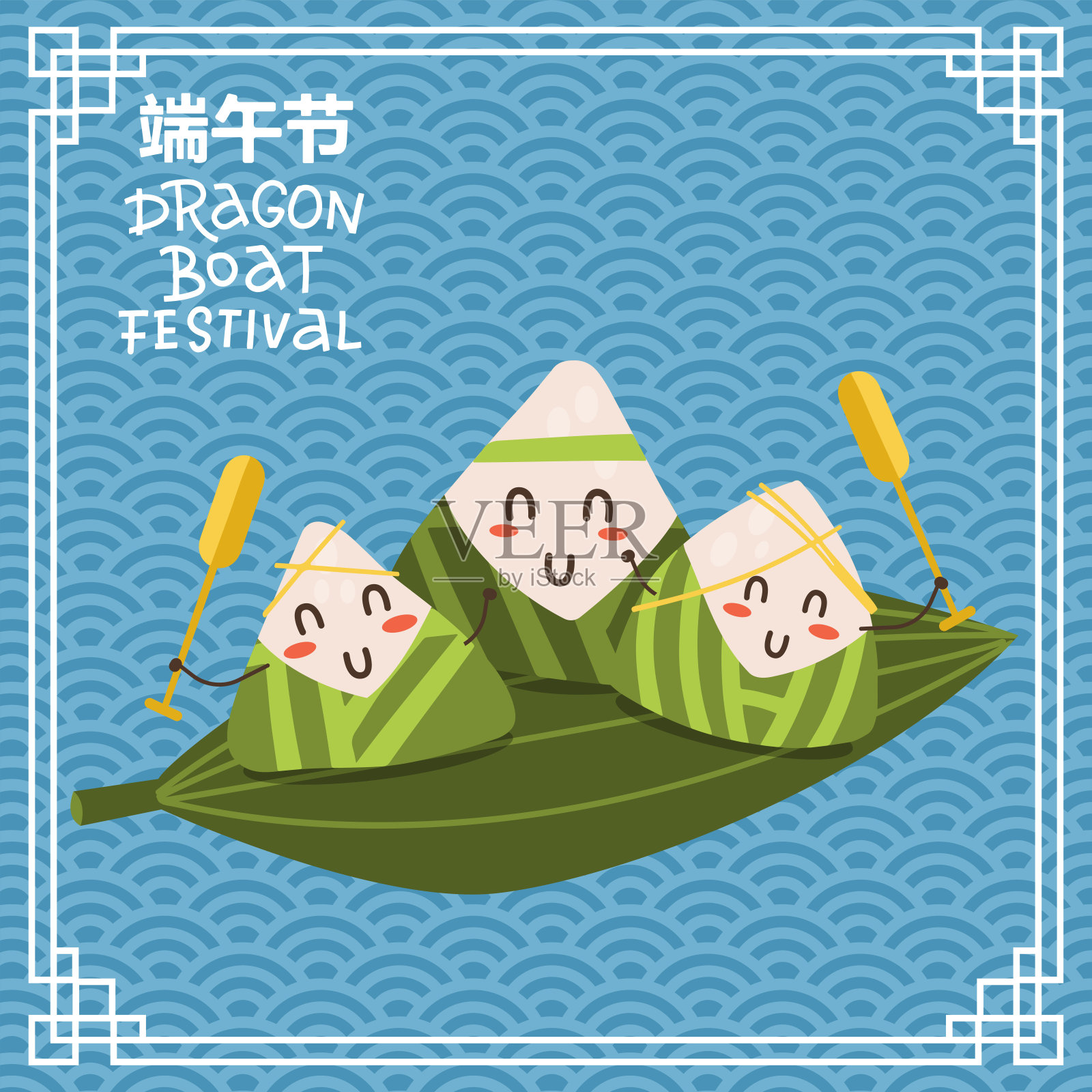 可爱的卡通粽子人物在排竹叶为端午节庆祝。食物漂浮在河上。平面矢量插图与字母。翻译——端午节插画图片素材