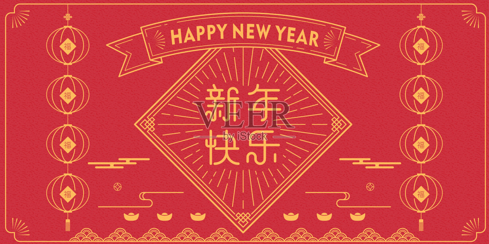 春联是中国传统新年元素的集合，中文意思是:新年快乐设计模板素材
