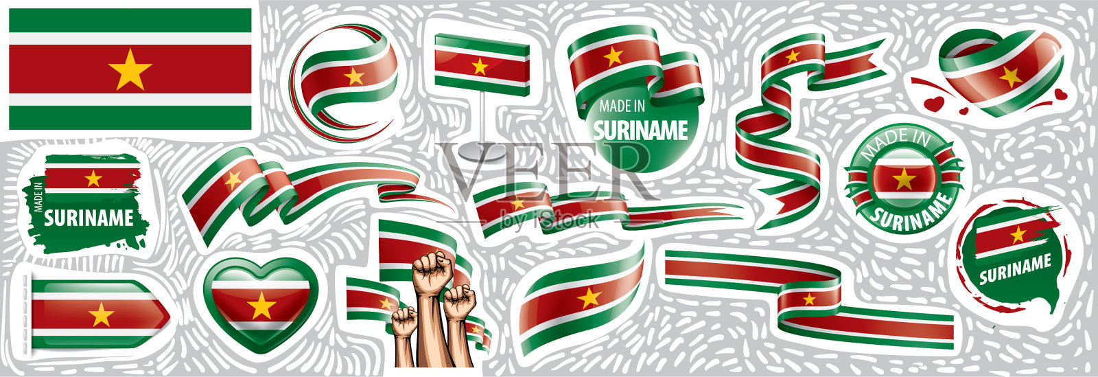 设苏里南国旗图标素材