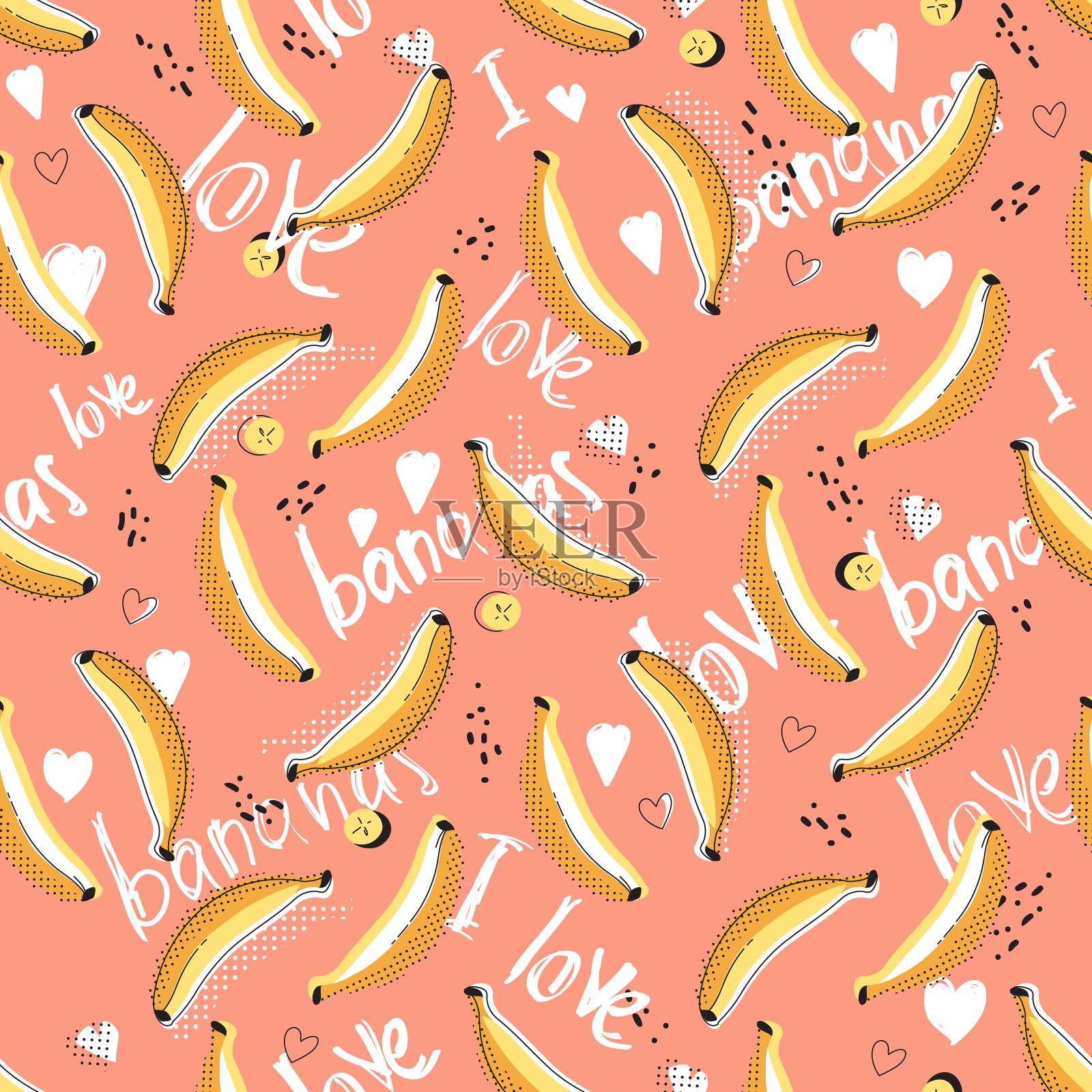 可爱的香蕉无缝图案。插画图片素材