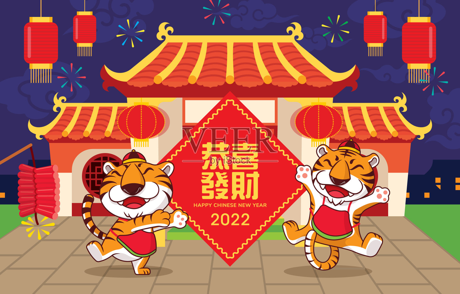 2022年春节快乐。卡通可爱的老虎与中国标志对联和东方老房子与灯笼和爆竹背景。祝你在新的一年里生意兴隆设计模板素材