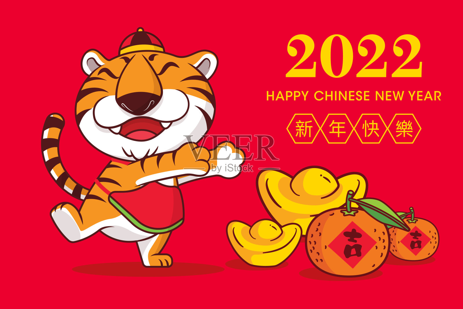 2022年春节快乐贺卡，地板上有卡通可爱的老虎元宝和橘子，上面有2022年春节的祝福。设计模板素材