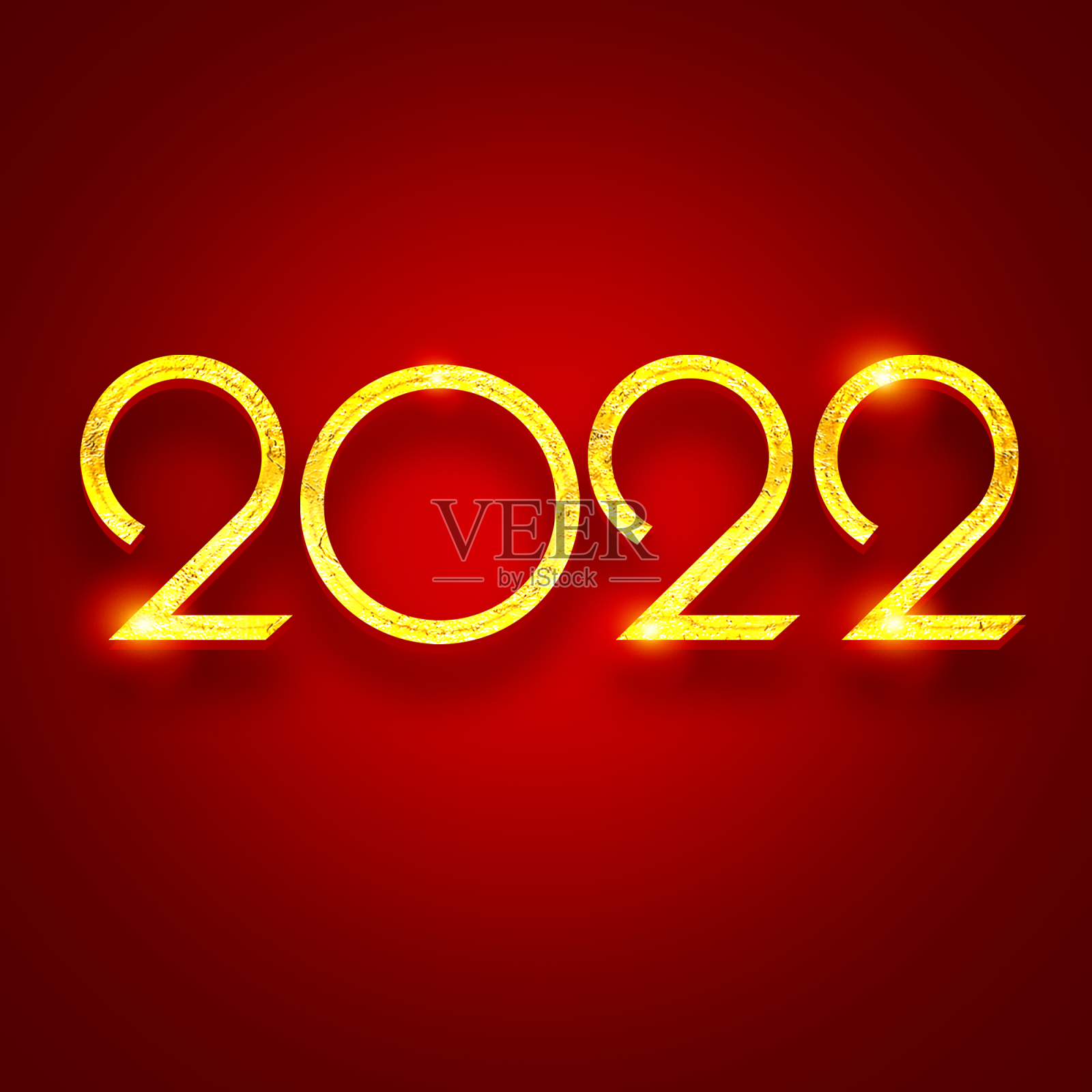 元宵2022创意字体设计设计元素图片