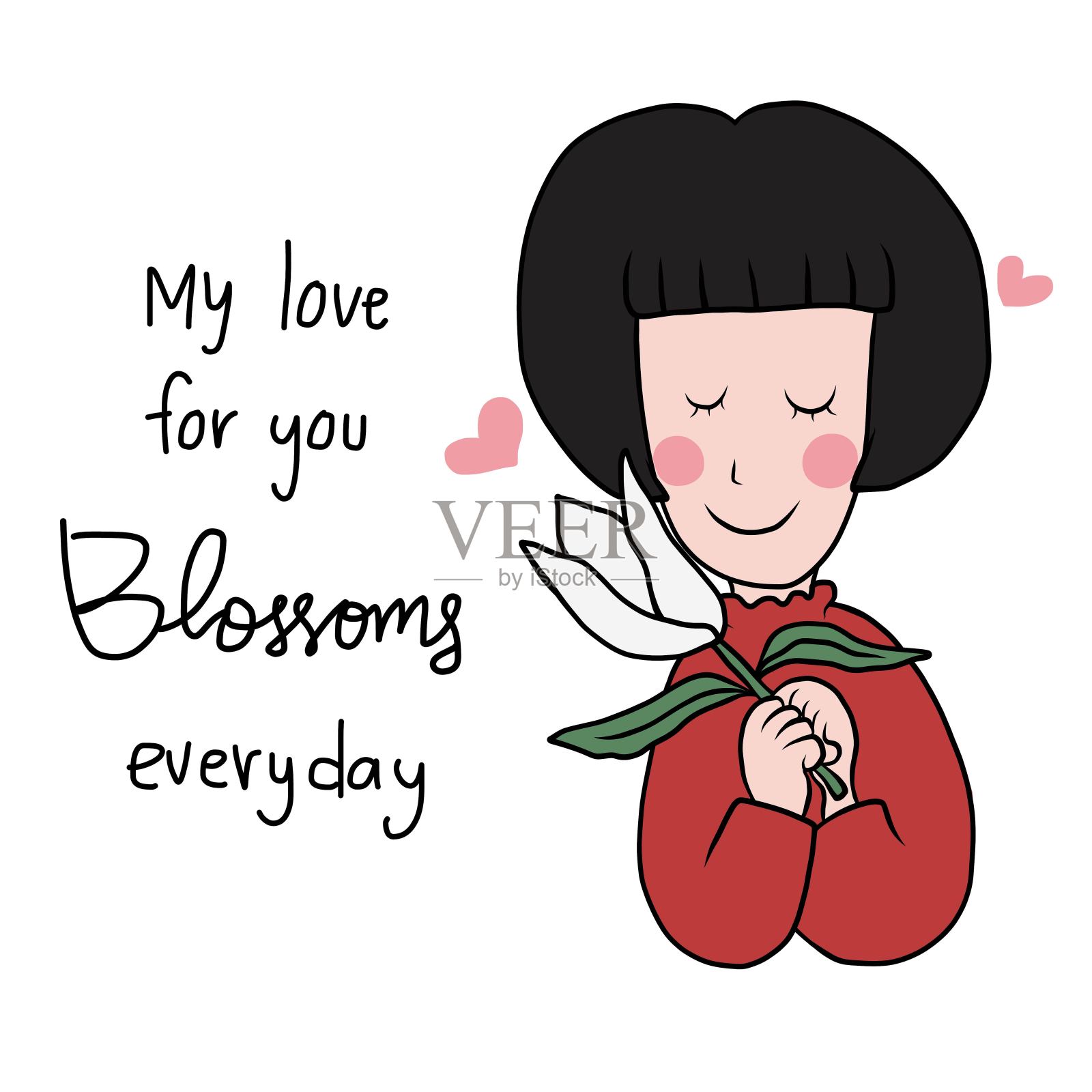 可爱的女孩与郁金香，我对你的爱开花每天的卡通矢量插图插画图片素材