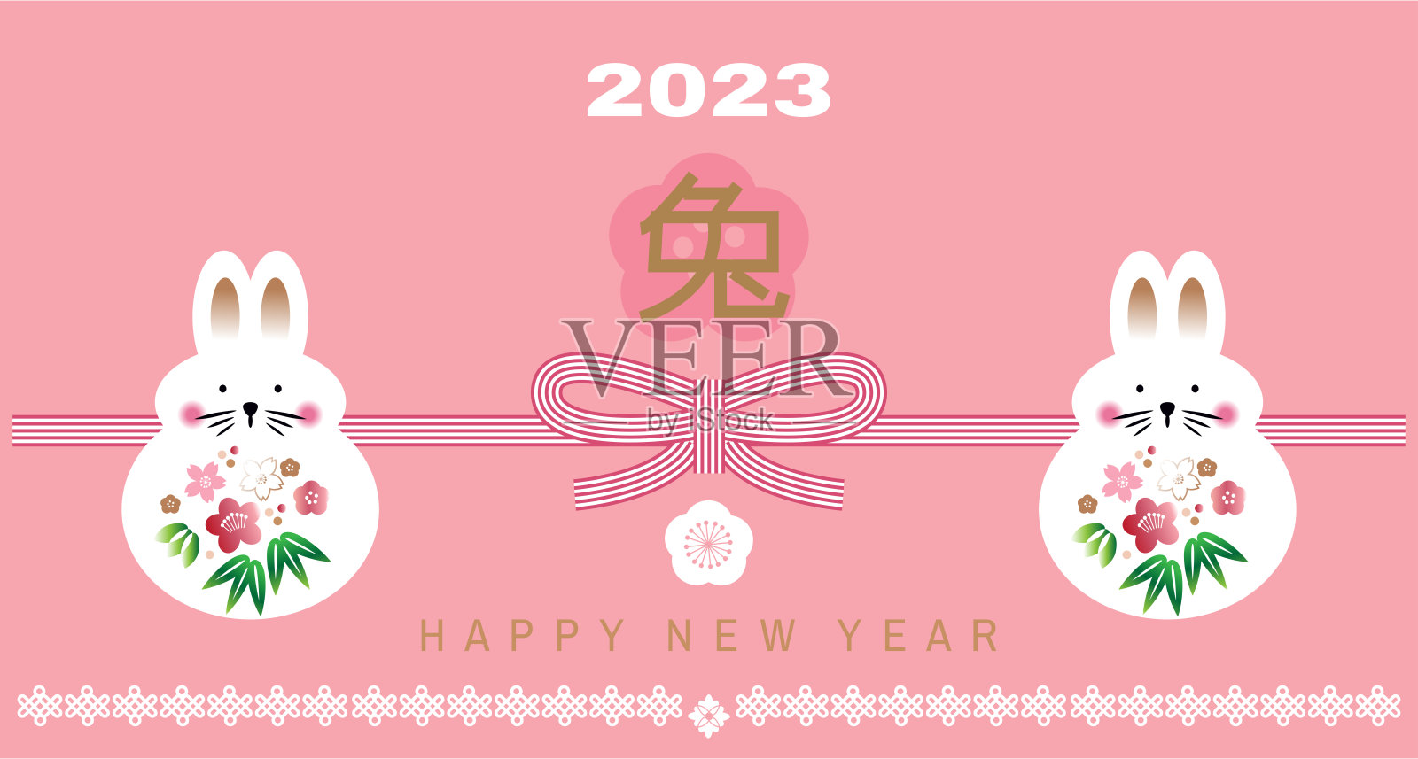 2023年，兔年，日本新年快乐。日文翻译:“快乐的新眼泪”插画图片素材