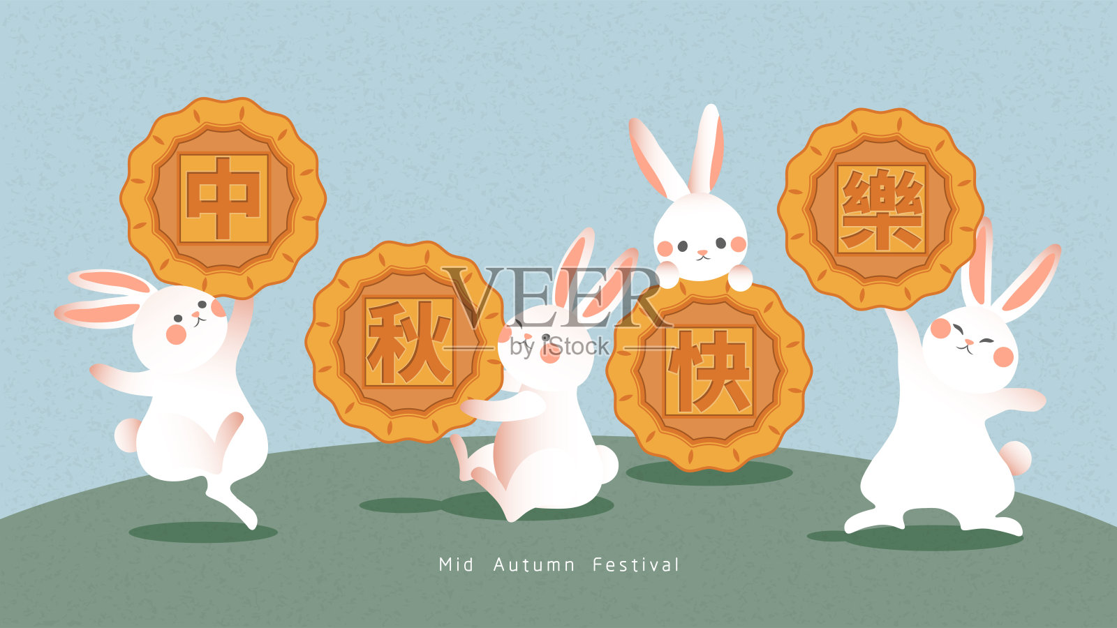 中秋快乐设计。可爱的兔子和月饼。矢量插图。插画图片素材
