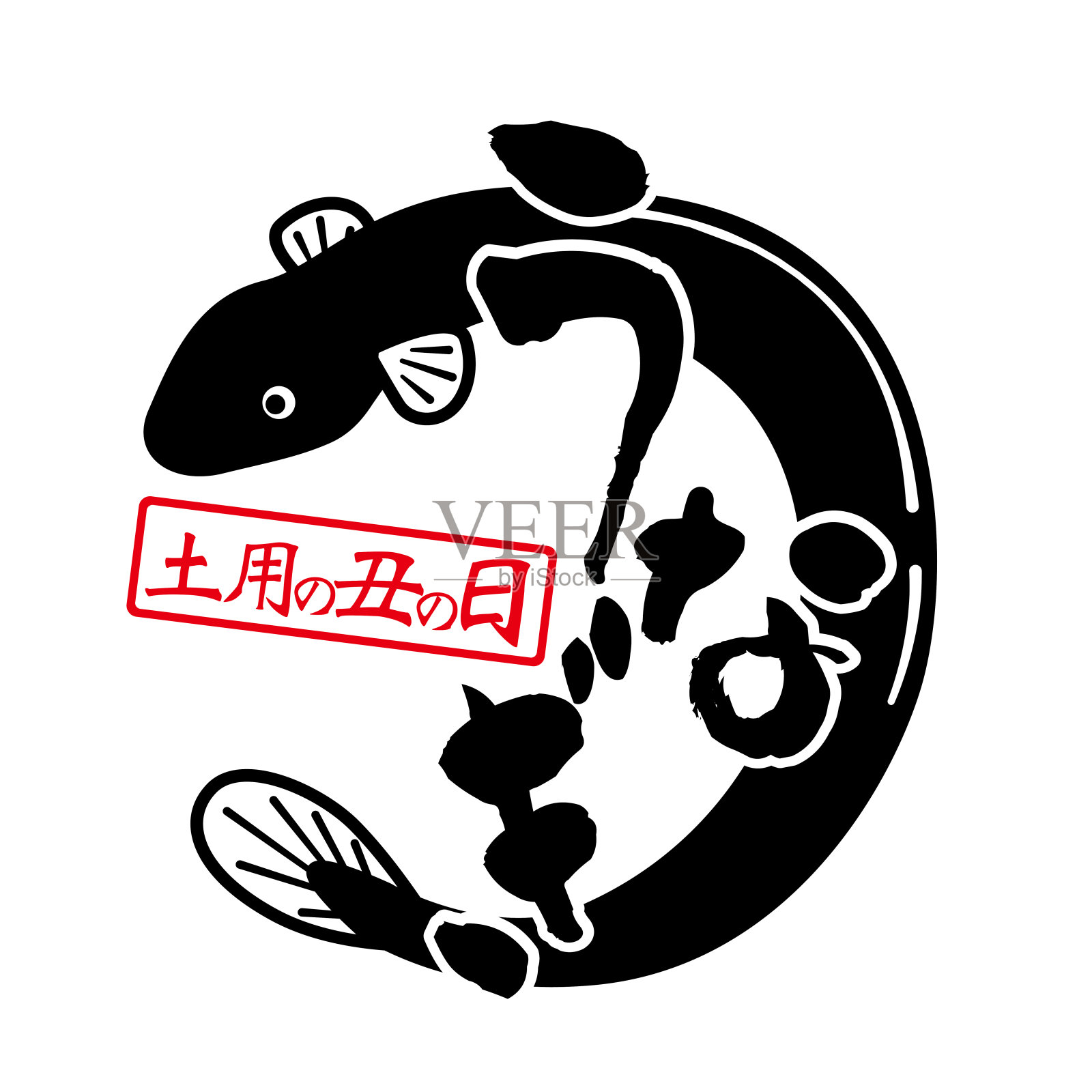 鳗鱼卡通图片-图库-五毛网