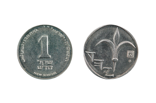 锥硬币一个集市废弃了以色列硬币保加利亚一枚2000年的斯托廷卡硬币