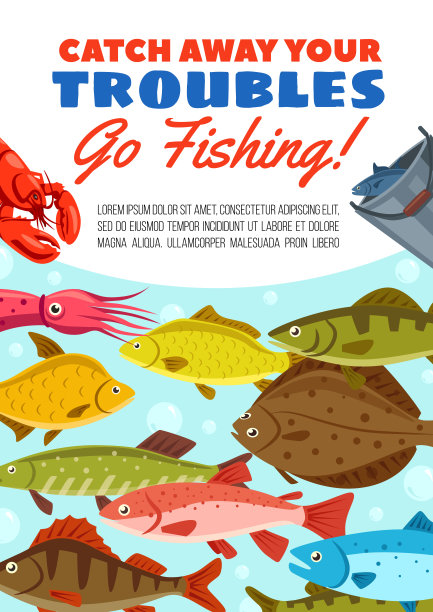 渔业阴谋海报图片